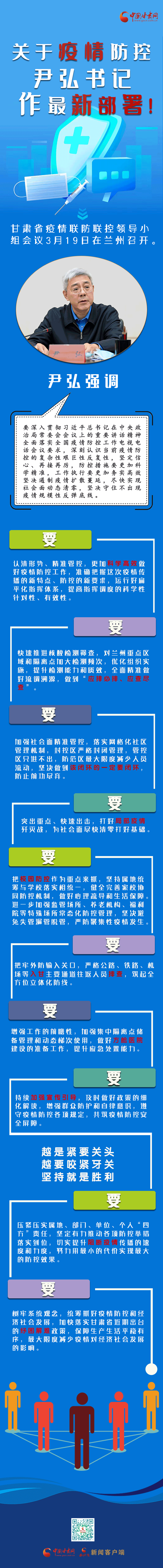 微信图片_20220323103946.png